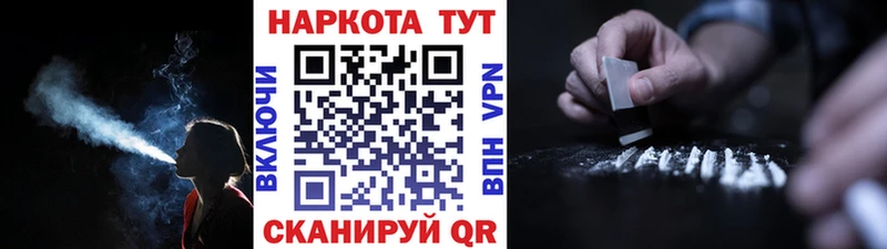 Купить закладку Псилоцибиновые грибы  Меф мяу мяу  Гашиш  Cocaine  Alpha PVP  Нефтекамск