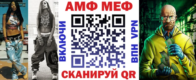 Купить закладки  Нефтекамск  Amphetamine 97% 