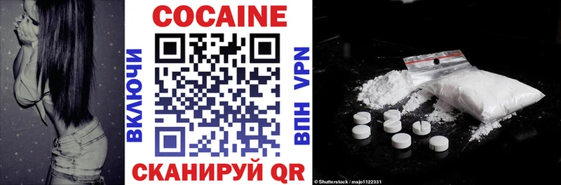 Купить где Нефтекамск COCAIN Fish Scale