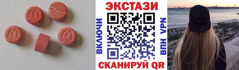 Купить где  Нефтекамск  Ecstasy DUBAI 