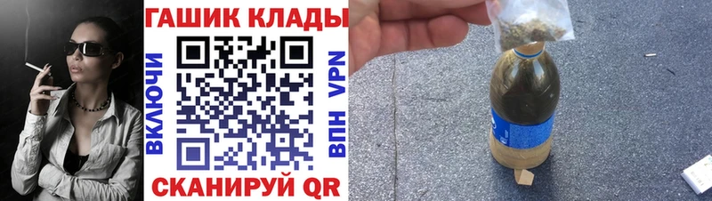ГАШ Cannabis  Купить закладки  Нефтекамск 
