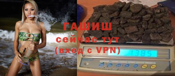 ALPHA-PVP Володарск