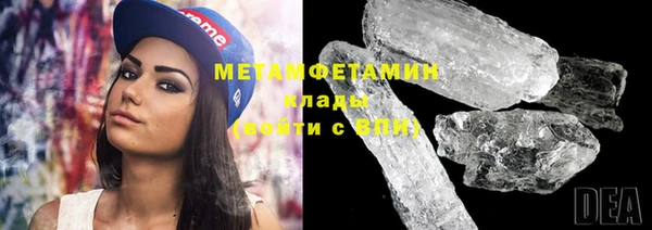 MDMA Волосово