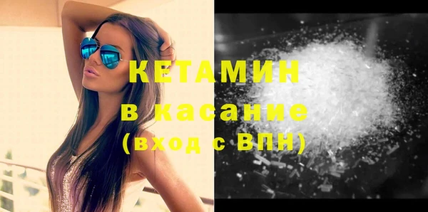 MDMA Волоколамск
