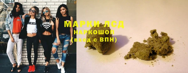 MDMA Волосово