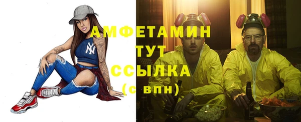 MDMA Волосово