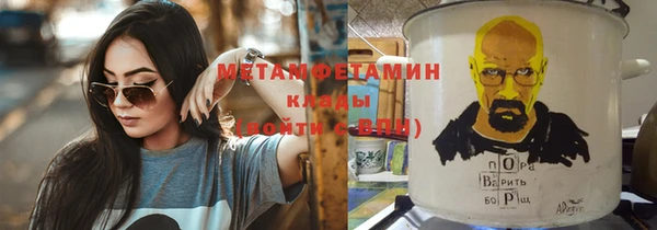 MDMA Волосово
