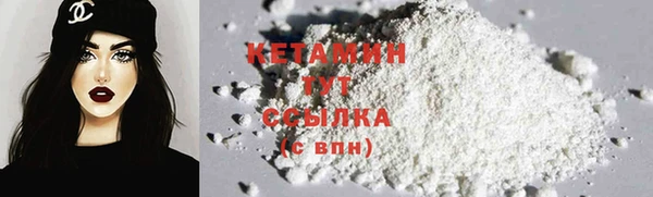MDMA Волоколамск