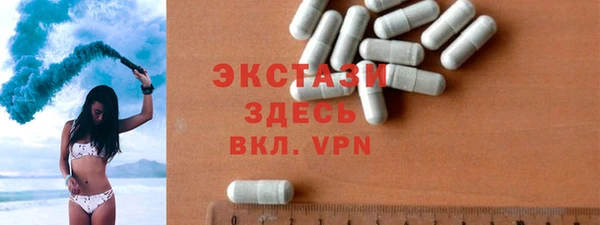 MDMA Волоколамск