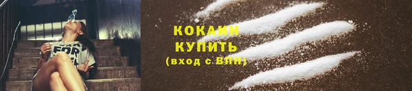 ALPHA-PVP Володарск