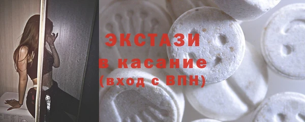 MDMA Волосово