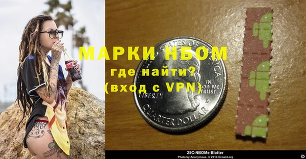ALPHA-PVP Володарск