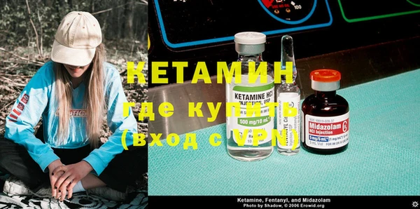 MDMA Волосово