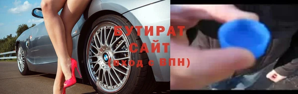 MDMA Волоколамск
