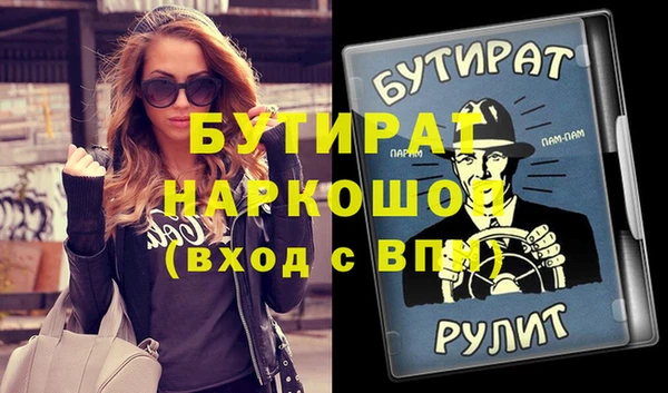 MDMA Волоколамск