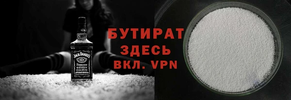 MDMA Волоколамск