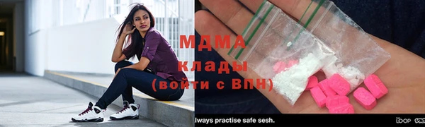MDMA Волоколамск