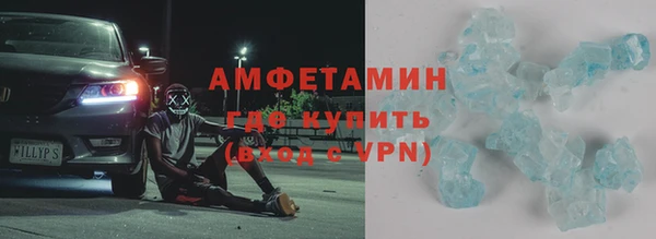 MDMA Волоколамск