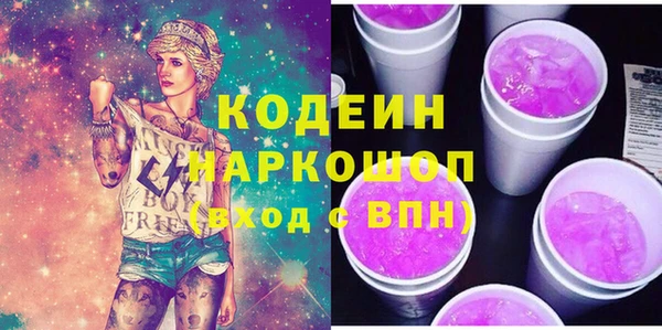 MDMA Волоколамск