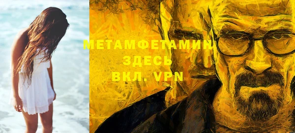 MDMA Волосово