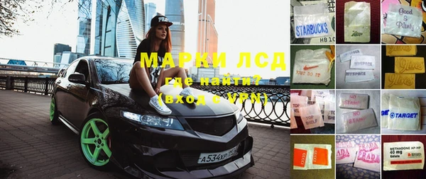 MDMA Волосово
