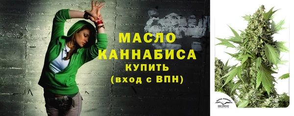 MDMA Волоколамск