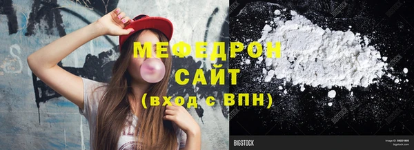 ALPHA-PVP Володарск