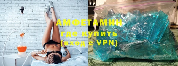 ALPHA-PVP Володарск