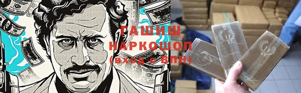 ALPHA-PVP Володарск