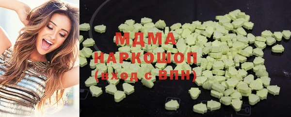 ALPHA-PVP Володарск