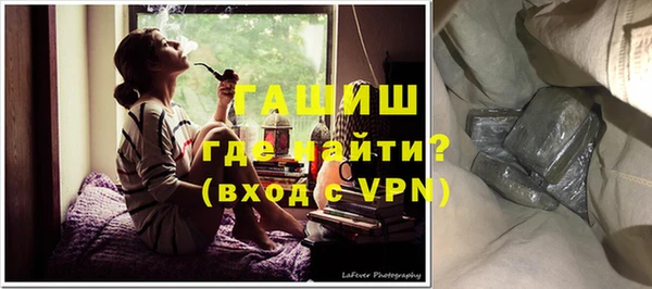 MDMA Волосово