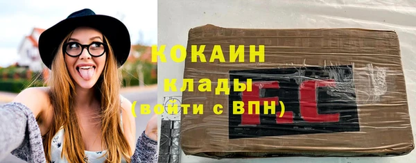 ALPHA-PVP Володарск