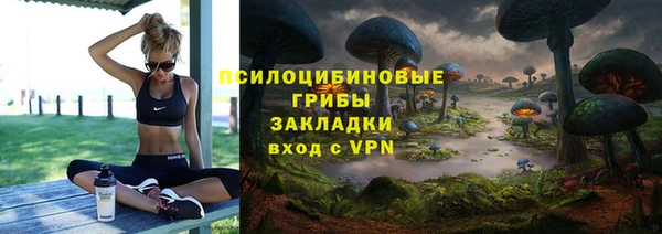 MDMA Волоколамск