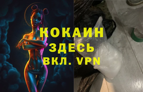 ALPHA-PVP Володарск