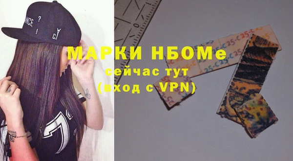 MDMA Волосово
