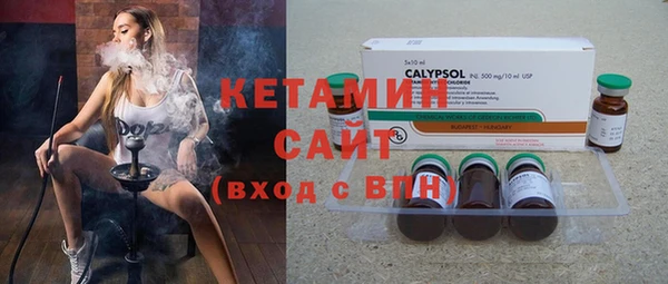 MDMA Волосово