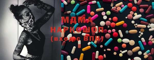 MDMA Волоколамск