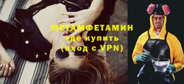 MDMA Волосово