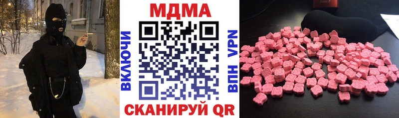 MDMA Molly  Купить закладки  Нефтекамск 