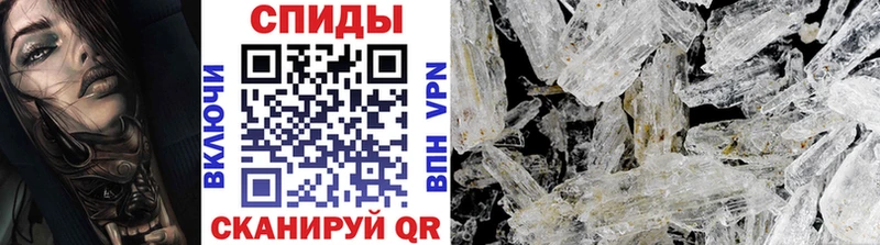 Купить закладки  Нефтекамск  МЕТАМФЕТАМИН Methamphetamine 