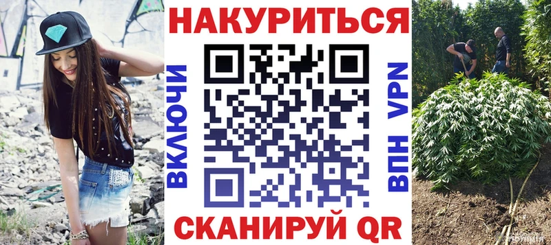Конопля SATIVA & INDICA Нефтекамск
